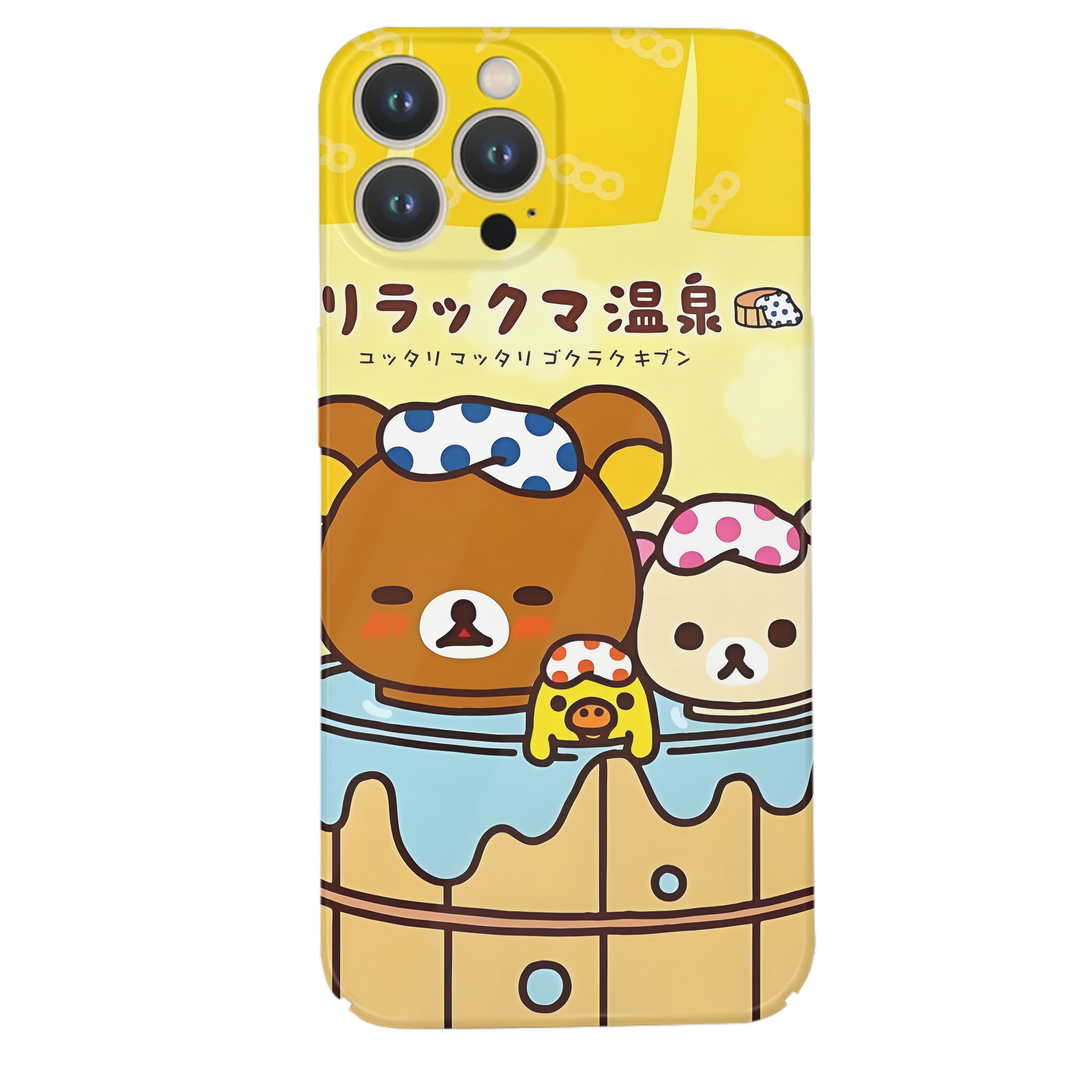 （画像用） リラックマ リラックマ キイロイトリ Rilakkuma Korilakkuma Kiiroitori 【iPhone 14シリーズ対応】ハードケース
